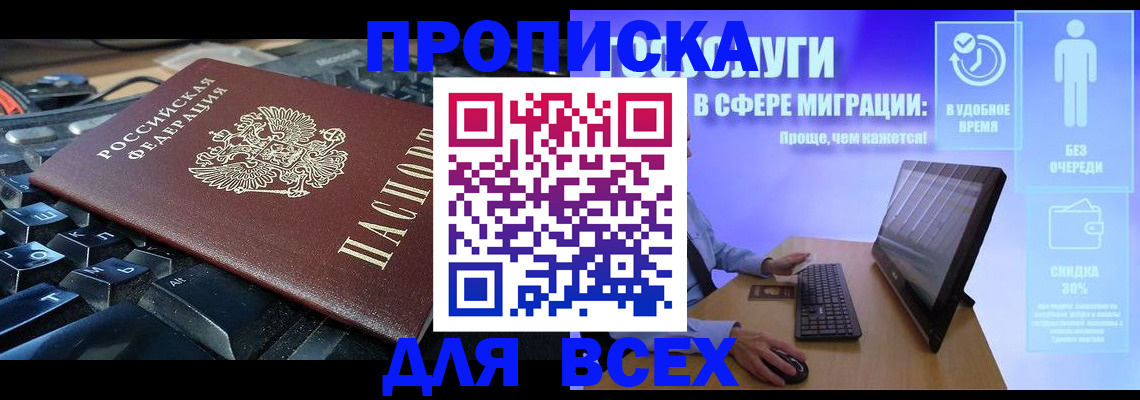 регистрация для дет. сада в Новоаннинском